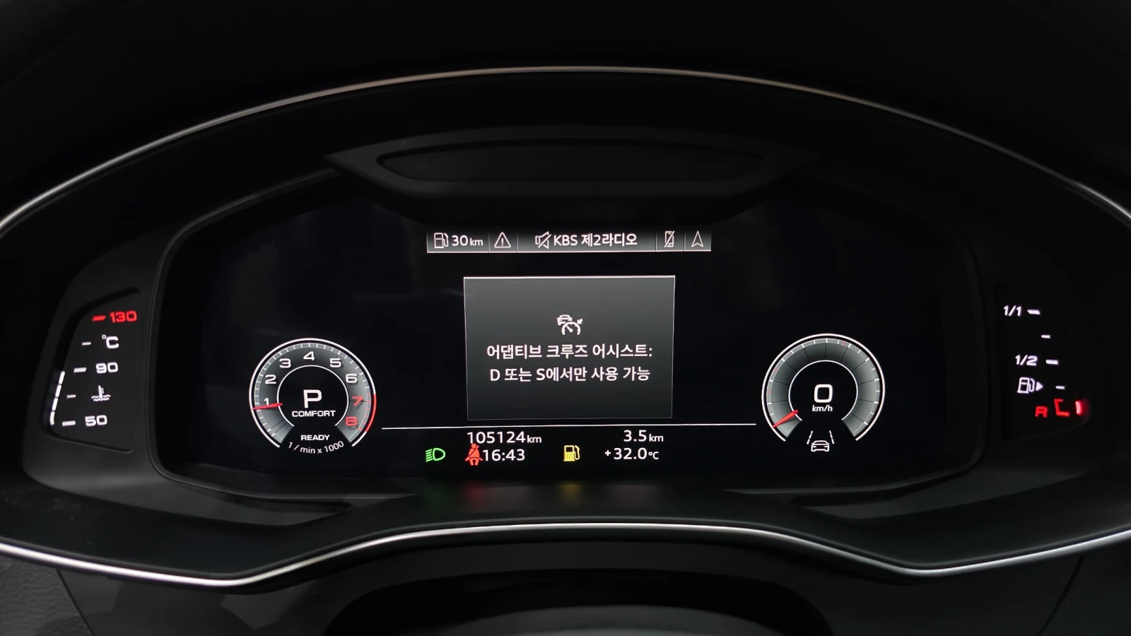 Audi A6 45 TFSI* ЕЛ. БАГАЖНИК* HUD* 360* ЛЮК* КРАЙНА ЦЕНА, снимка 8 - Автомобили и джипове - 55435620