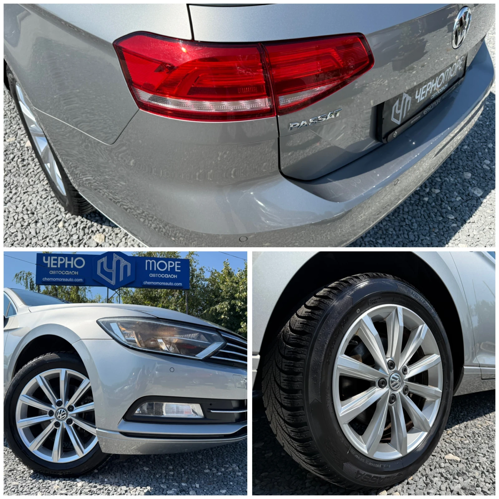 VW Passat 1.6 TDI DSG Executive Line Variant, снимка 16 - Автомобили и джипове - 55537691