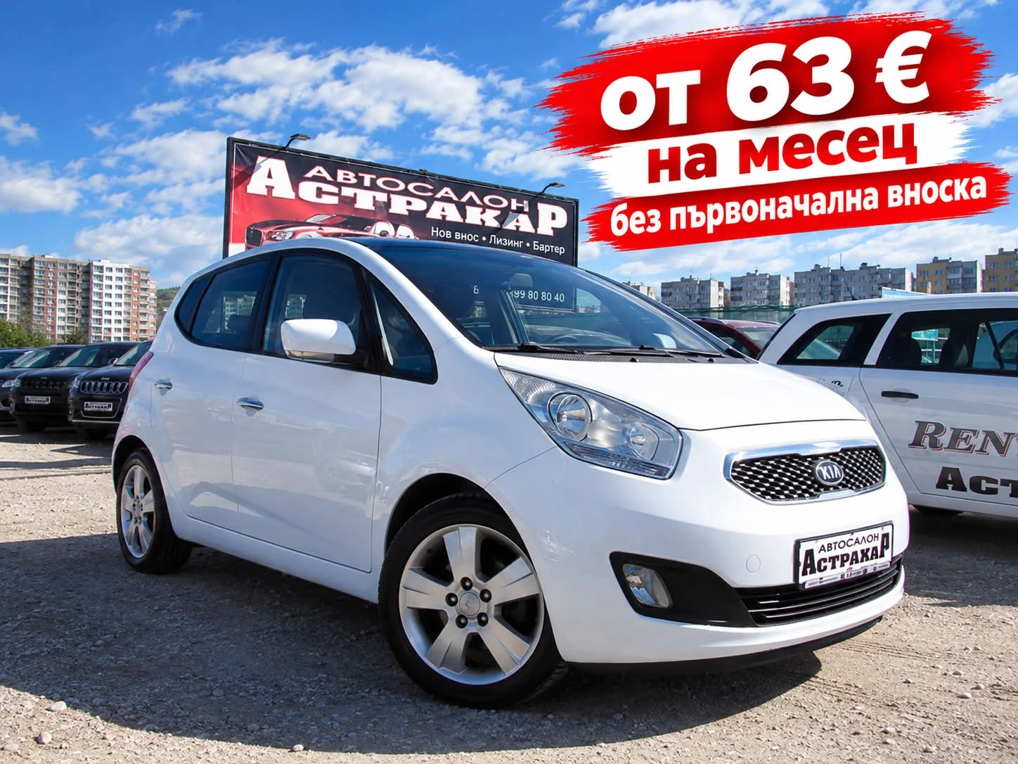 Kia Venga 1.6CRDI EURO5