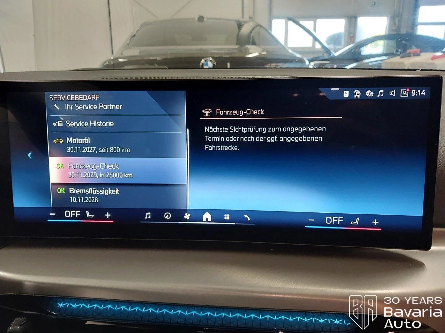 BMW 220 d Coupe Sportautomatic, снимка 10 - Автомобили и джипове - 56634167