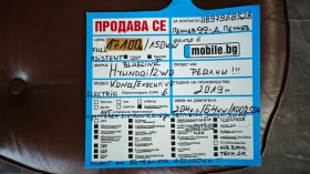 Hyundai Kona НОВИ КЕРАМИЧНИ ЛАГЕРИ ДВИГАТЕЛ/НОВО МАСЛО/АНТИФРИЗ, снимка 17