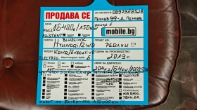 Hyundai Kona СЪДЕЙСТВИЕ ЗА ПРОВЕРКА НА СЪСТ В СЕРВИЗ НА HYUNDAI, снимка 17