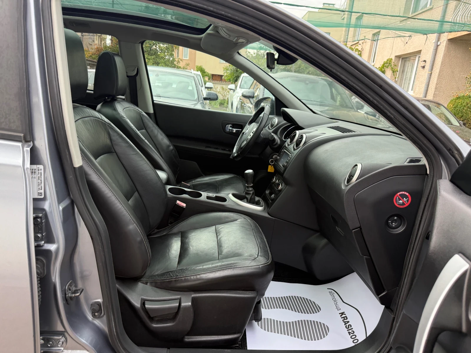 Nissan Qashqai 1.5DCI N-TEC NAVI PANORAMA FACELIFT | Mobile.bg — изображение 13