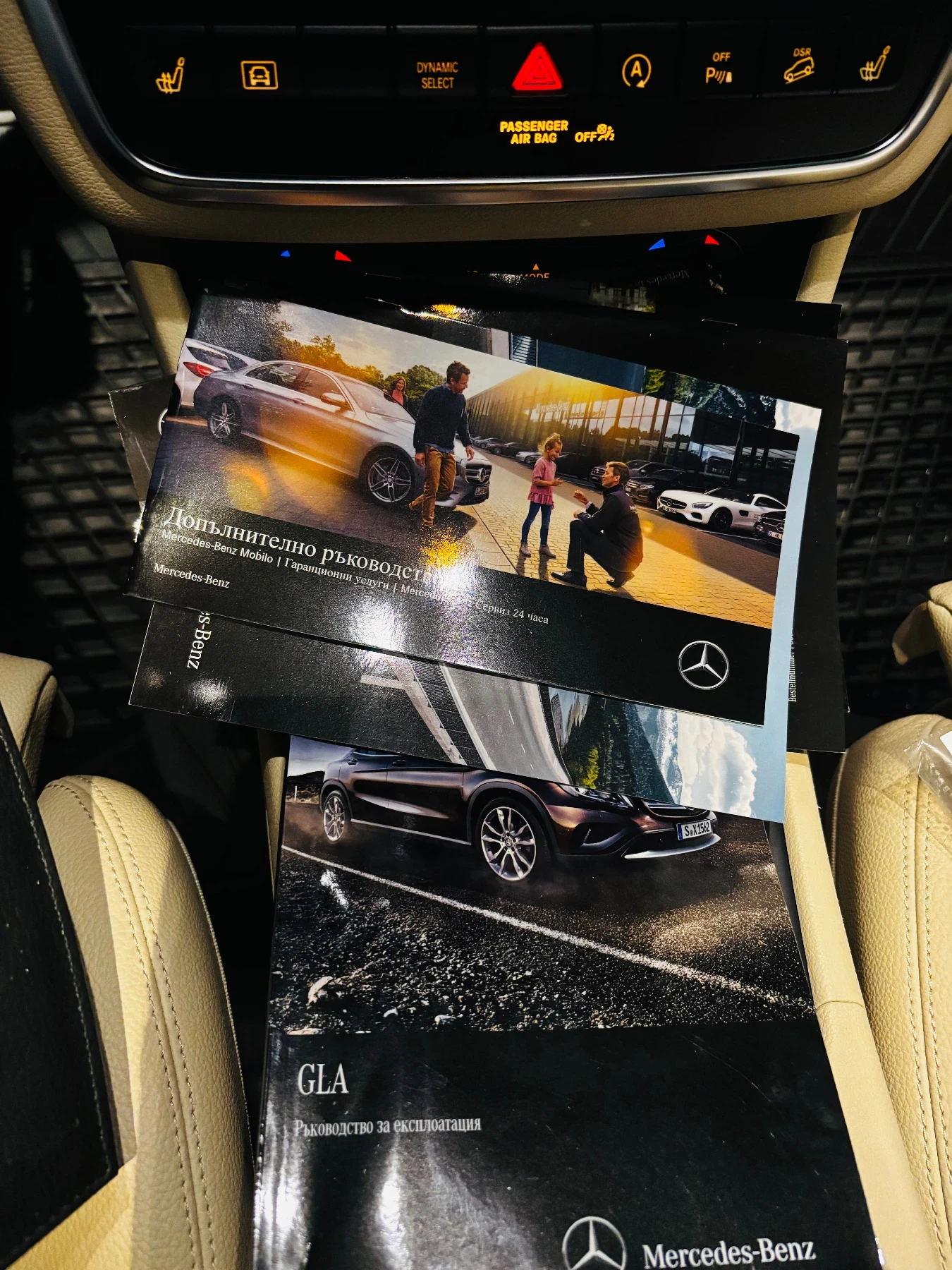 Mercedes-Benz GLA 250 4Matic Първи собственик, снимка 13 - Автомобили и джипове - 55432834