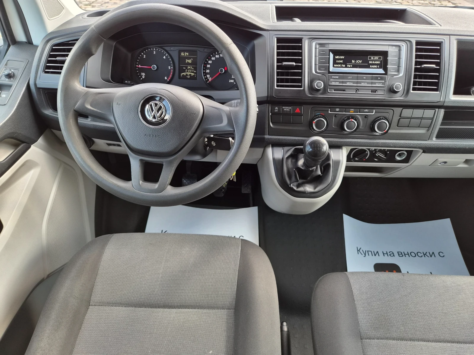 VW Transporter 2.0TDI 8+ 1 места ЕВРО 6, снимка 12 - Бусове и автобуси - 55928132