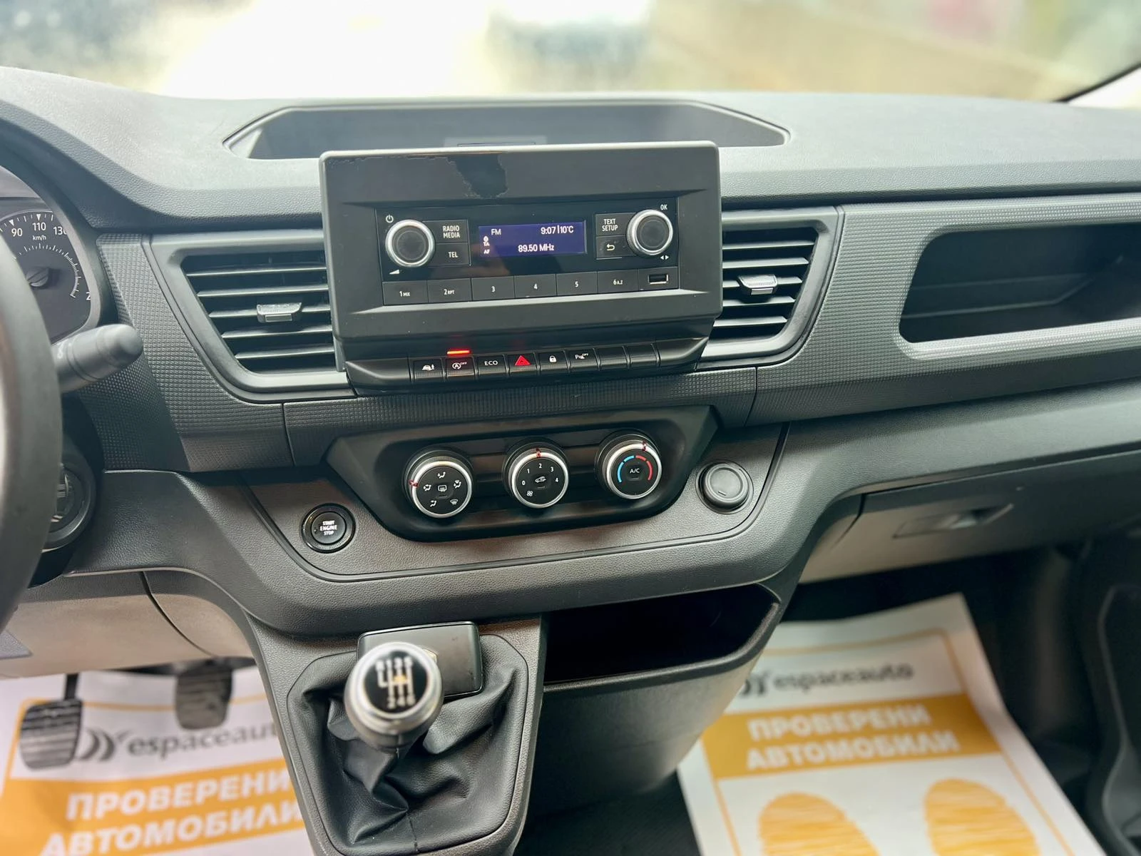 Renault Trafic L1H1 / 2.0 dCi / 110 �.�. / LED / Keyless | Mobile.bg � ����������� 10