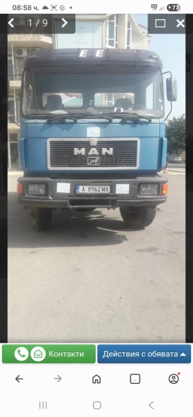     Man 17.232