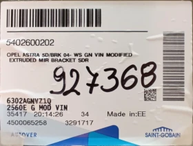 Педно стъкло Астра H, снимка 2