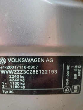 VW Passat, снимка 15