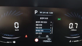Hyundai Staria Modern* ЕЛ. БАГАЖНИК* BLIND SPOT* КРАЙНА ЦЕНА, снимка 17