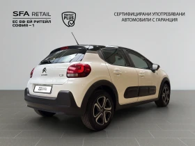 Обява за продажба на Citroen C3 C-SERIES 83 S&S BVM5 E6.4 Гаранция до 2030 г. ~30 900 лв. - изображение 4