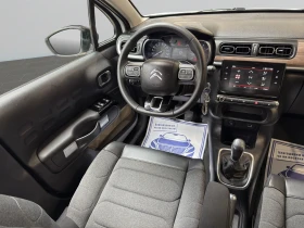 Обява за продажба на Citroen C3 C-SERIES 83 S&S BVM5 E6.4 Гаранция до 2030 г. ~30 900 лв. - изображение 8