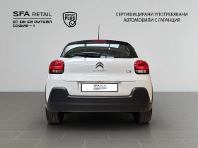 Обява за продажба на Citroen C3 C-SERIES 83 S&S BVM5 E6.4 Гаранция до 2030 г. ~30 900 лв. - изображение 5