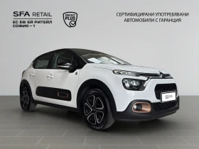 Обява за продажба на Citroen C3 C-SERIES 83 S&S BVM5 E6.4 Гаранция до 2030 г. ~30 900 лв. - изображение 2