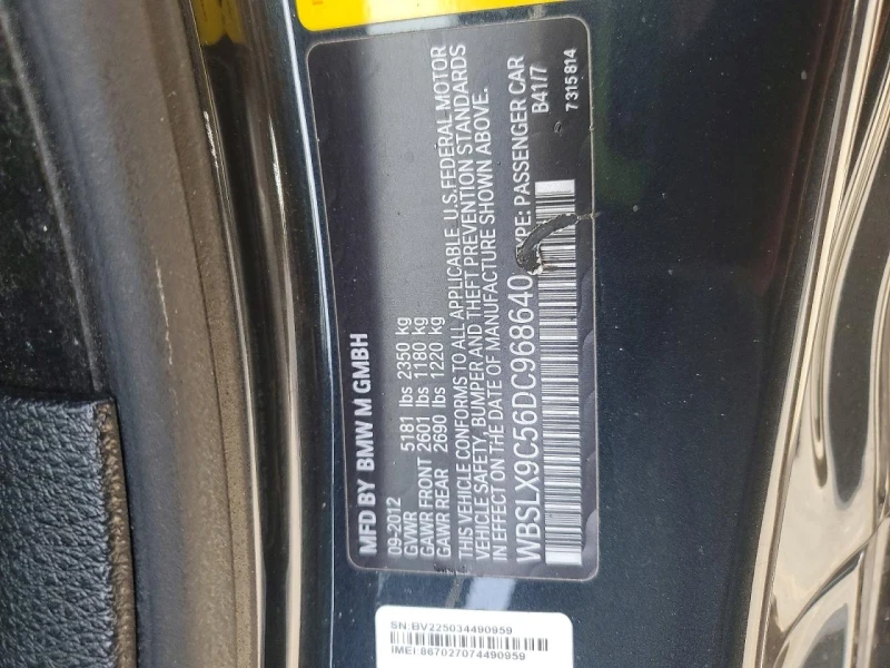 BMW M6 * Възможност за Лизинг* , снимка 12 - Автомобили и джипове - 53489985