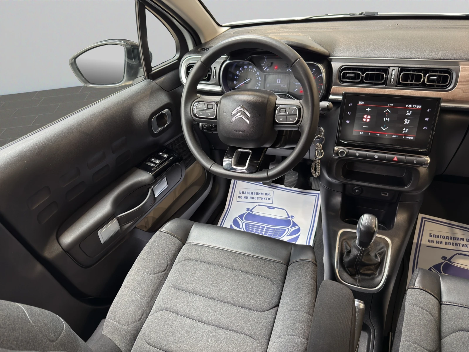 Citroen C3 C-SERIES 83 S&S BVM5 E6.4 Гаранция до 2030 г. - изображение 9