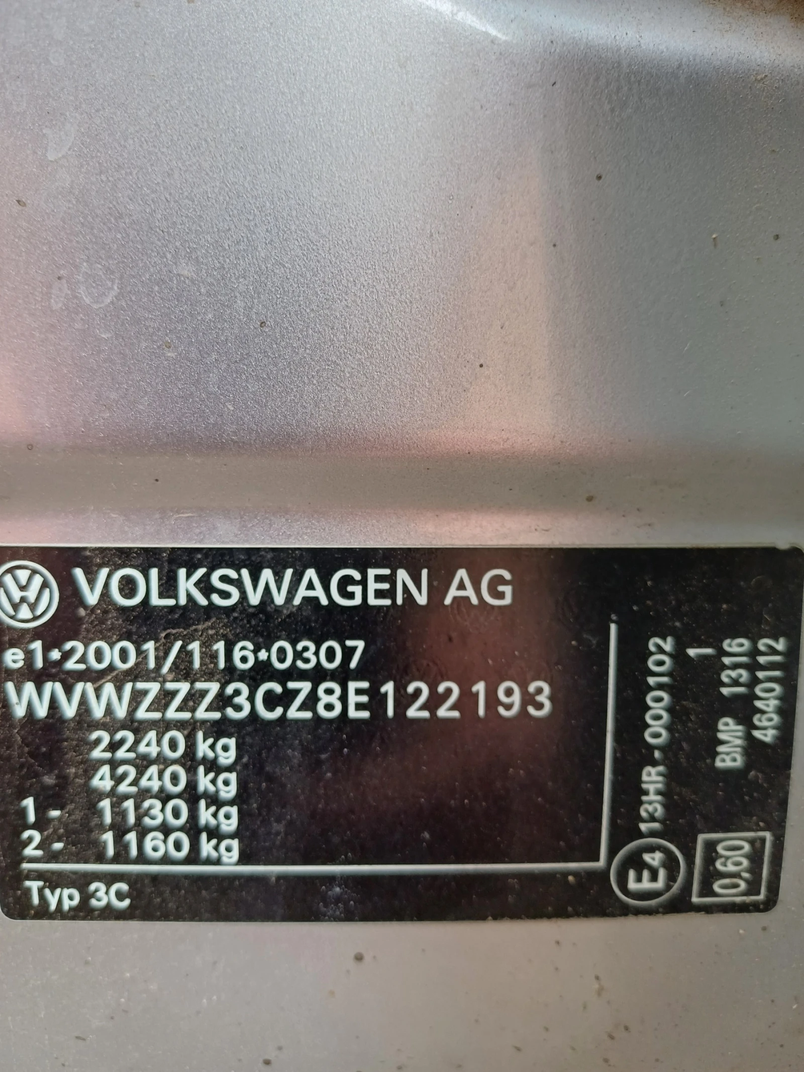 VW Passat | Mobile.bg � ����������� 15