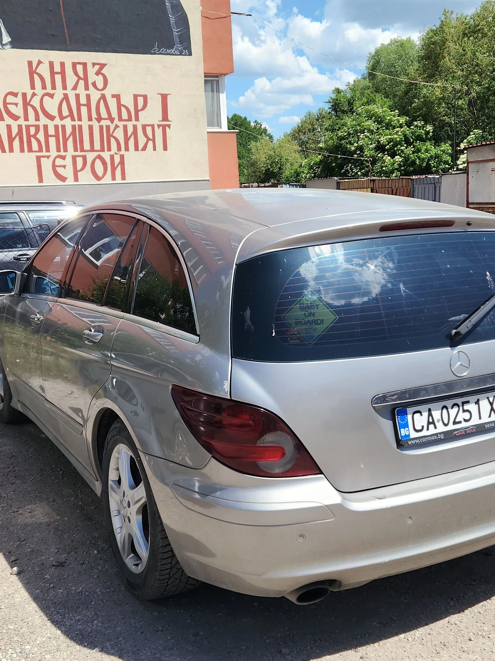 Mercedes-Benz R 320, снимка 3 - Автомобили и джипове - 54694997