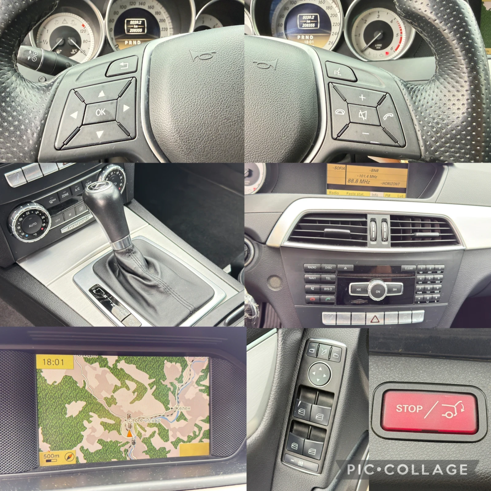 Mercedes-Benz C 220 CDI 170 ���/������/����/����������� | Mobile.bg � ����������� 16