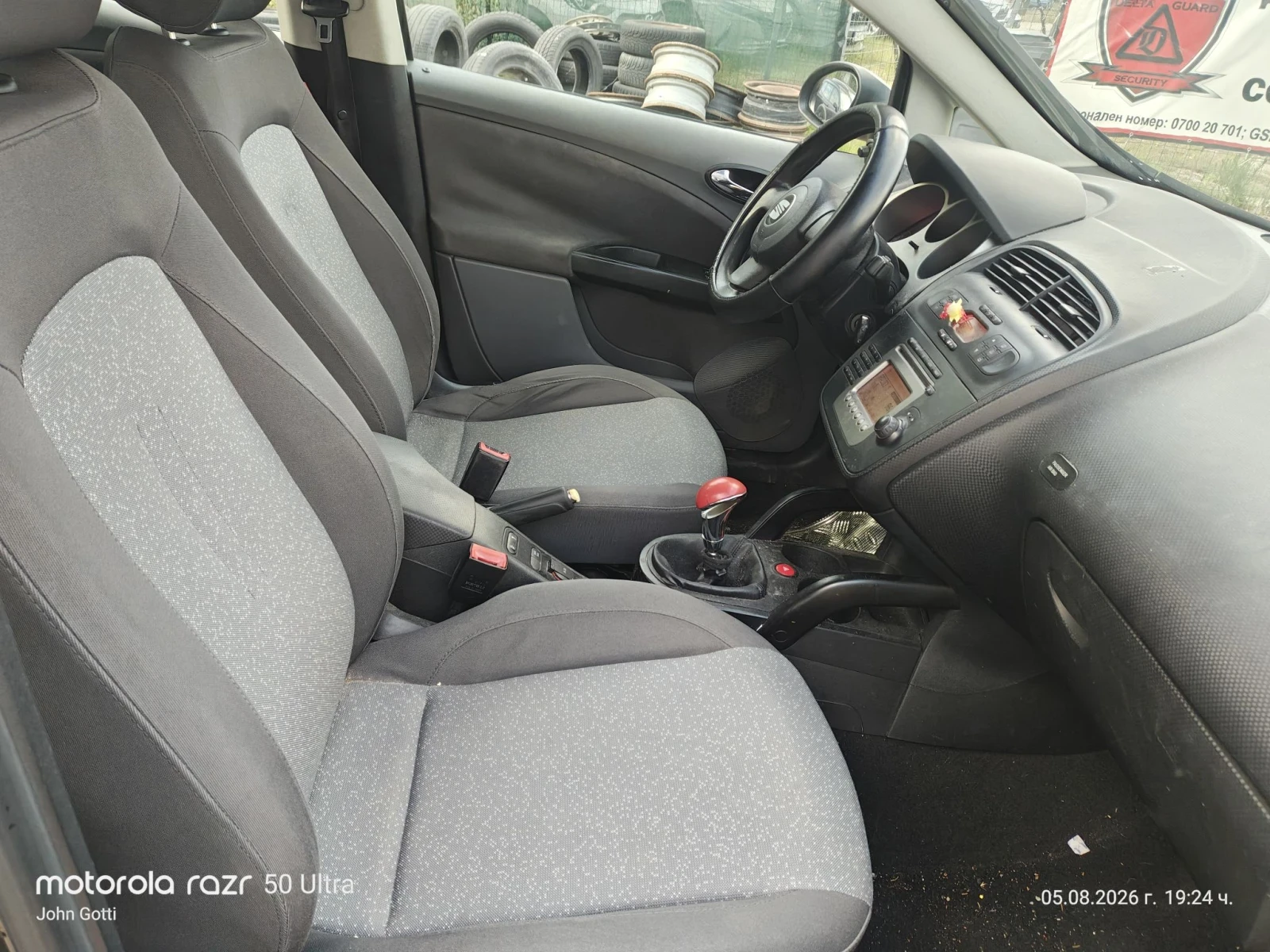 Seat Altea 1.9 TDi, klimatronik, 105 k.c., снимка 9 - Автомобили и джипове - 55565014