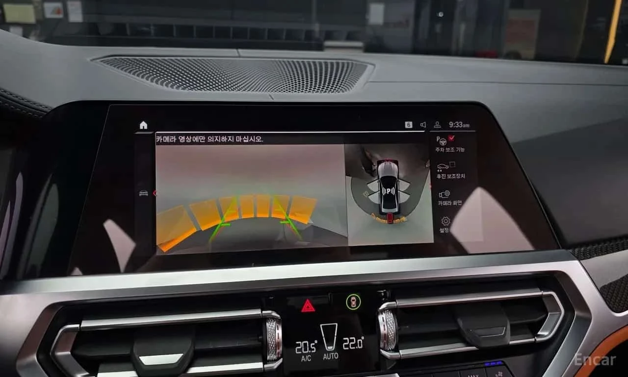 BMW M3 Sedan Competition M xDrive * ��������� ���� *  | Mobile.bg � ����������� 14