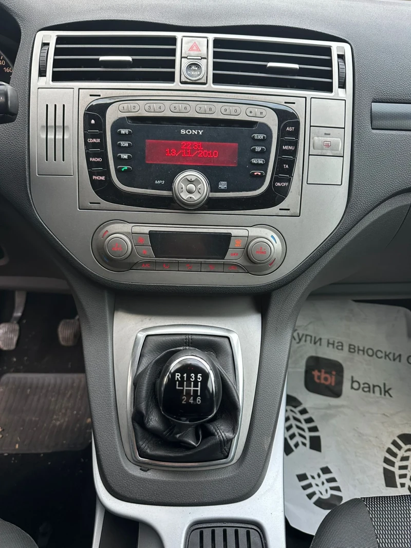 Ford Kuga 2, 000TDCI 4x4 EURO5 , снимка 12 - Автомобили и джипове - 52879307