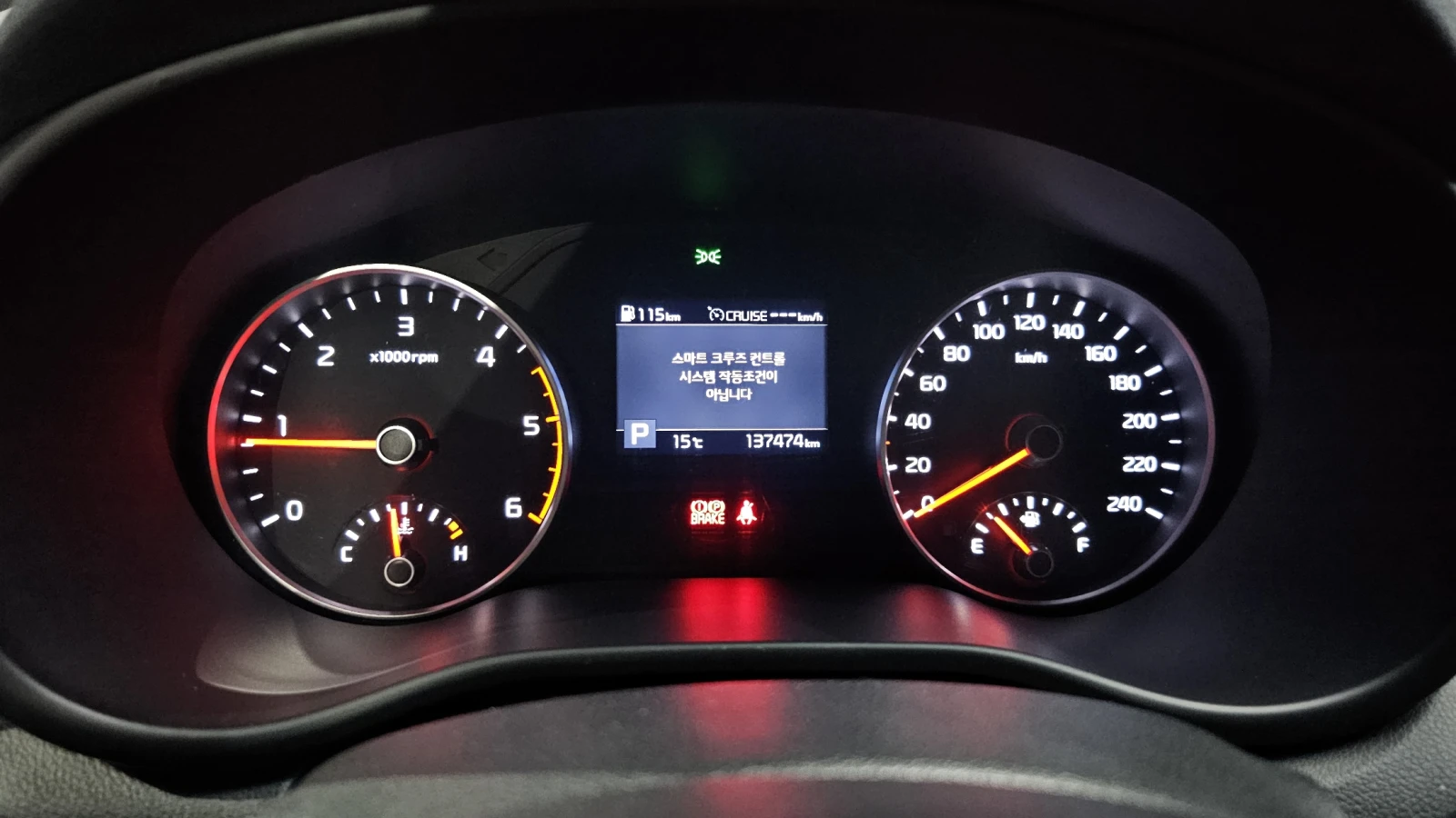 Kia Sportage 2.0 2WD PRESTIGE autogeorge.com, снимка 7 - Автомобили и джипове - 54137809