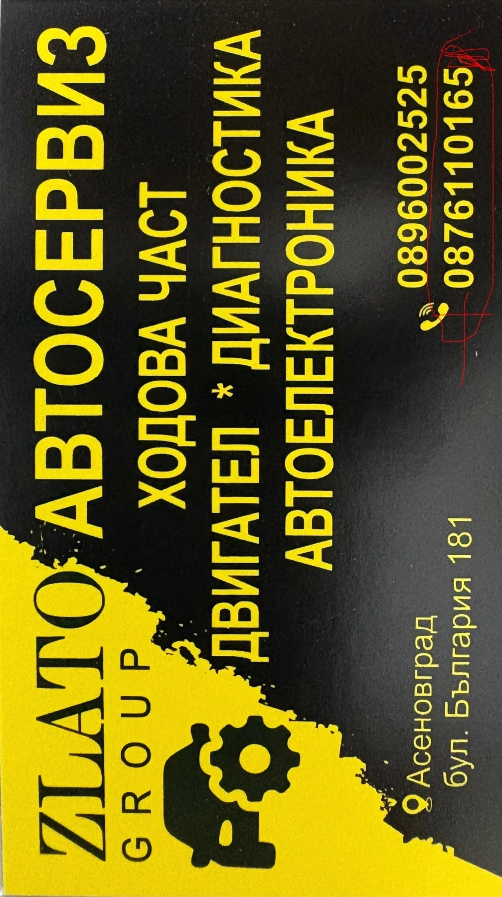 Dodge Durango CITADEL , снимка 17 - Автомобили и джипове - 54838470