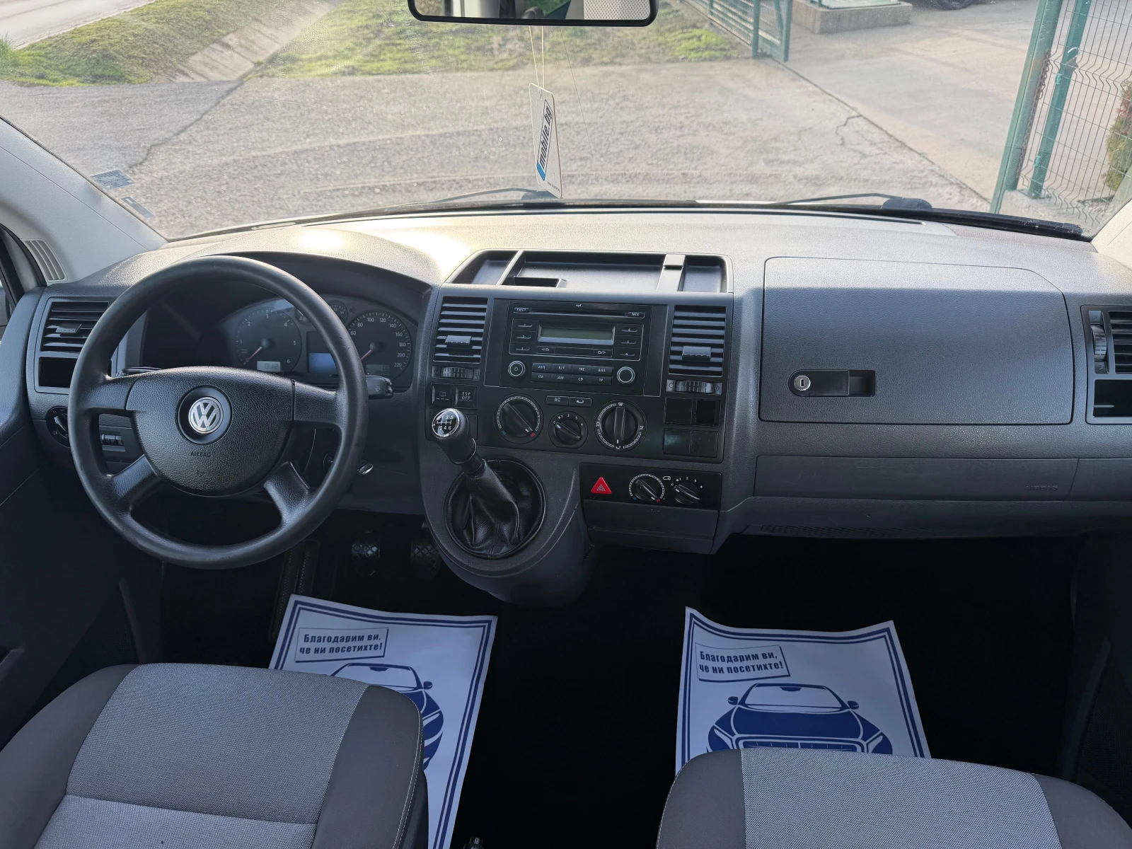 VW Multivan ��� ������ | Mobile.bg � ����������� 12