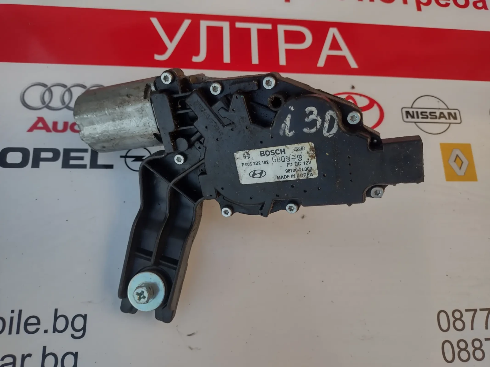 98700-2L000    Hyundai i30 (2007-2012)  987002L000  | Mobile.bg   3