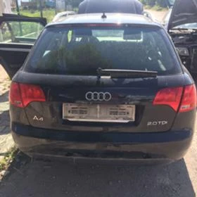 Audi A4 2.0TDI tip BLB - [6] 