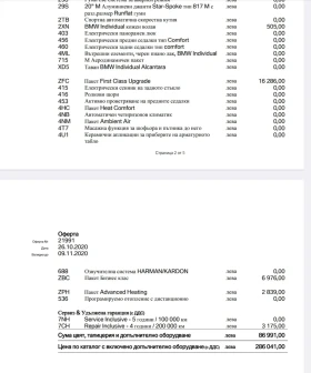 BMW 740 X-Drive* Full M-Pack* Head-up* 360 Cam* Laser | Mobile.bg    17