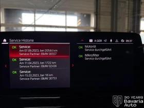 BMW M8 Competition Cabrio Sportautomatic - 165100 лв. / 84414.29 € - 67620118 11