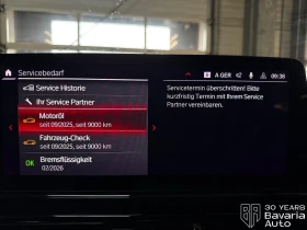 BMW M8 Competition Cabrio Sportautomatic - 165100 лв. / 84414.29 € - 67620118 10