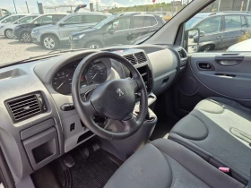 Peugeot Expert 1.6 HDI - 9900 лв. / 5061.79 € - 32348924 7