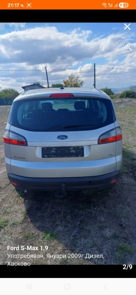 Ford S-Max - 2800 € / 5476.32 лв. - 17195897 5