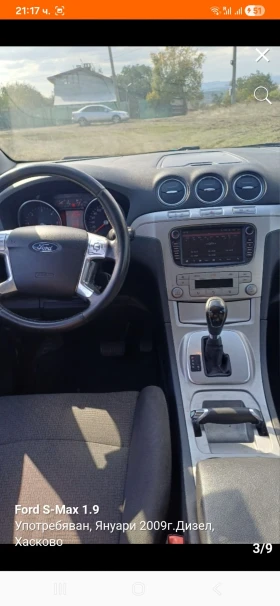 Ford S-Max - 2800 € / 5476.32 лв. - 17195897 7