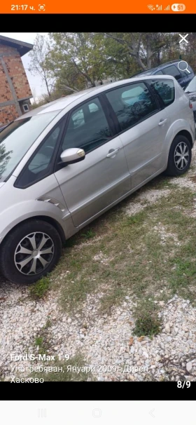 Ford S-Max - 2800 € / 5476.32 лв. - 17195897 4