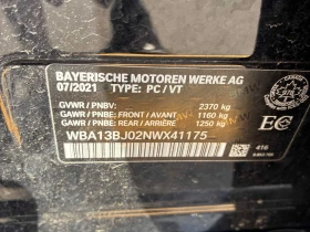 BMW 530 xDrive ЦЕНА ДО БЪЛГАРИЯ РЕГИСТРАЦИЯ & АВТОКРЕДИТ | Auto.bg — изображение 16
