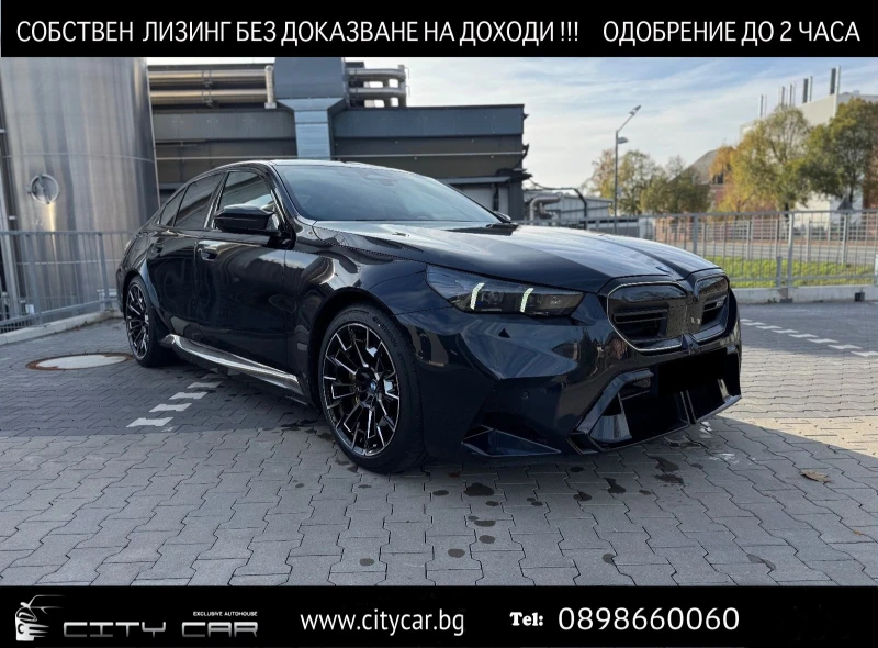 BMW M5 4.4 V8/PLUG-IN/NEW MODEL/CERAMIC/CARBON/B&W/360/, снимка 1 - Автомобили и джипове - 48257286