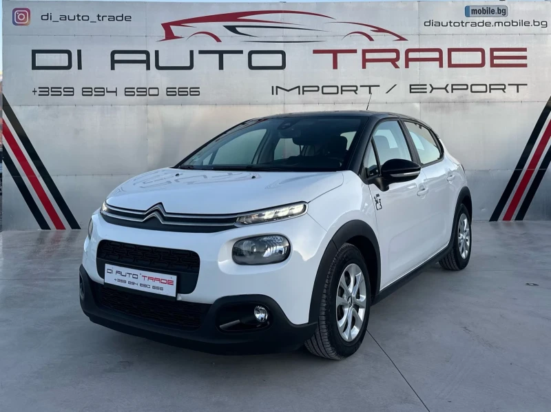 Citroen C3 1.2i KTEO, снимка 1 - Автомобили и джипове - 49380421