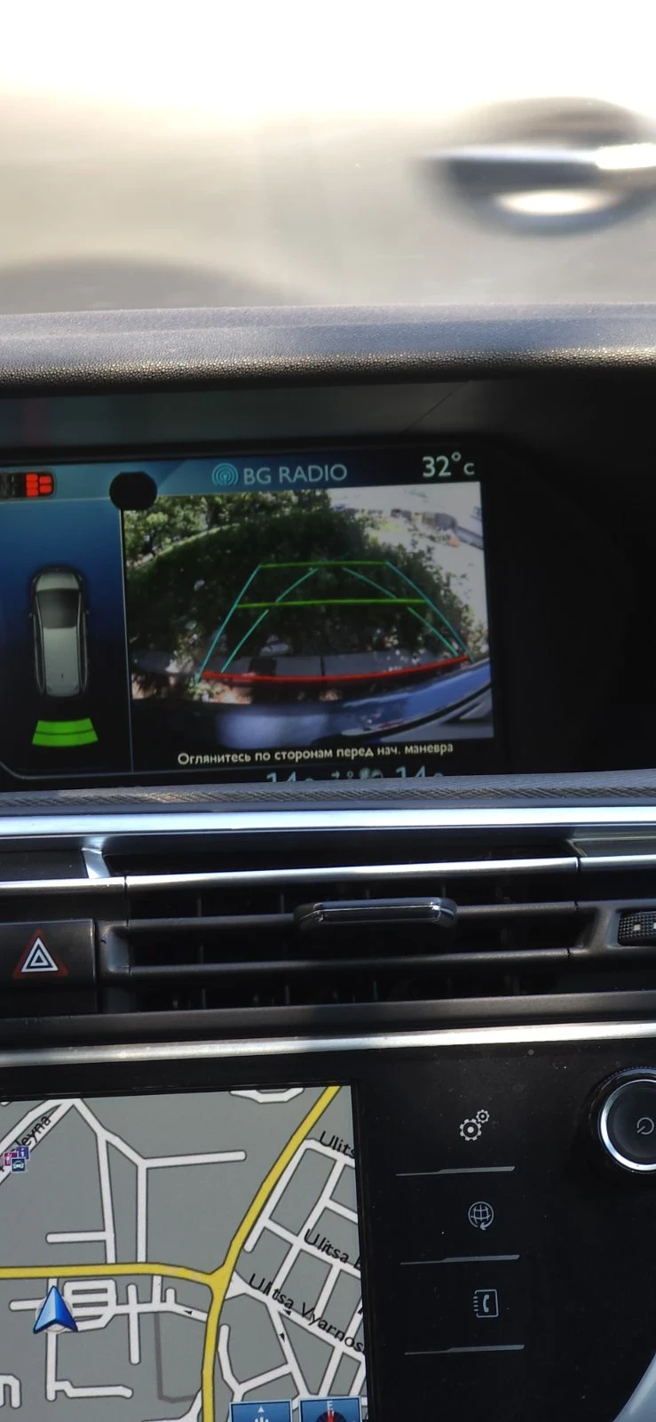 Citroen C4 Picasso Van, снимка 10 - Автомобили и джипове - 54885740