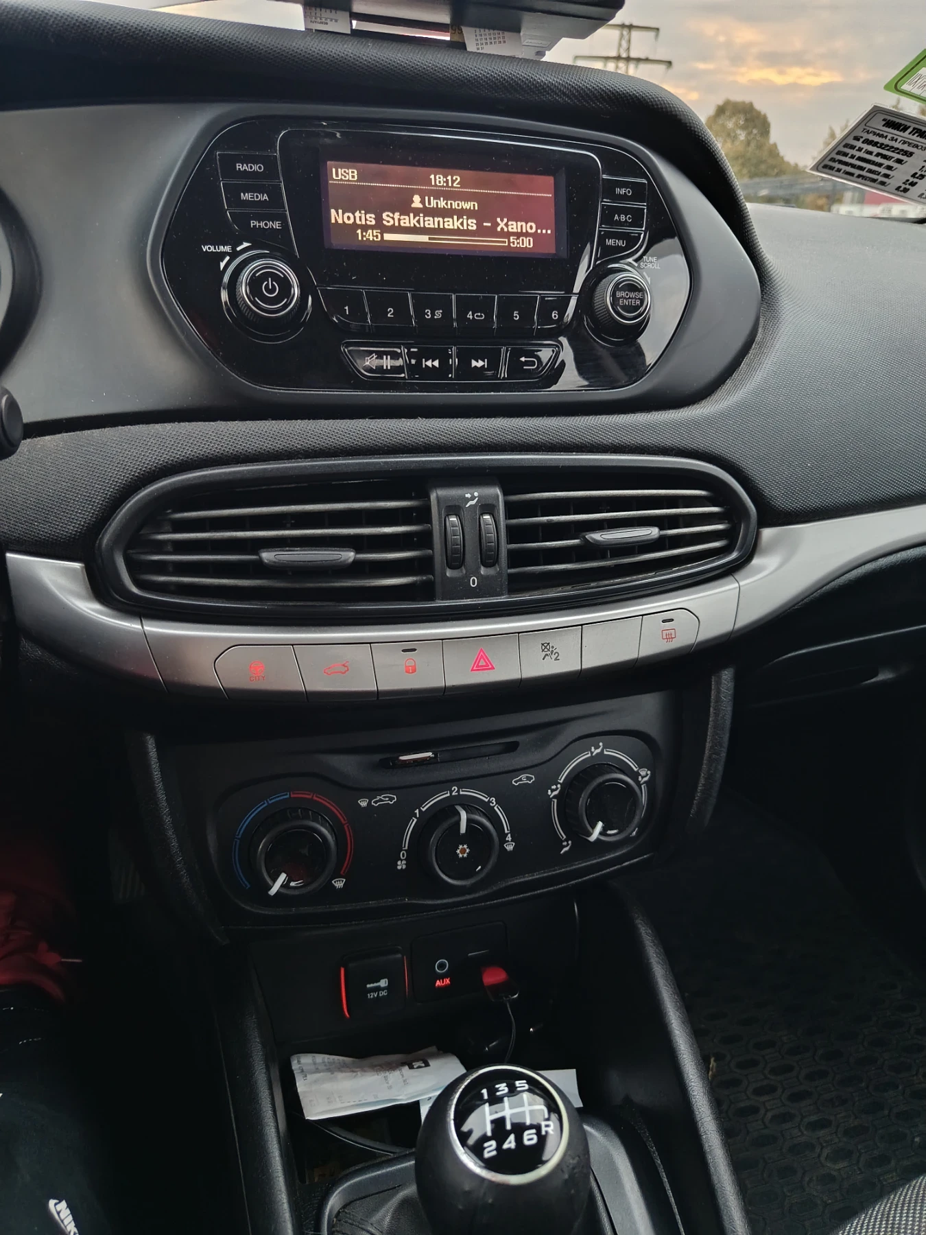 Fiat Tipo | Mobile.bg   16