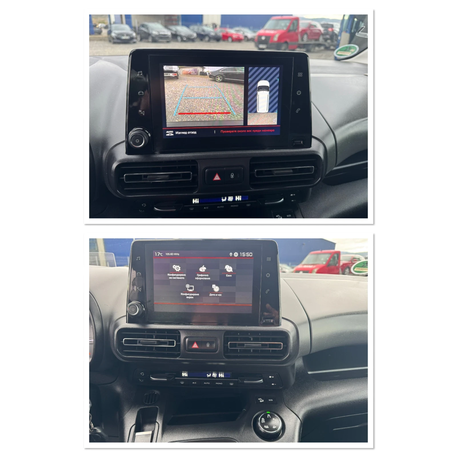 Citroen Berlingo 1.5HDI  * 7*  | Mobile.bg   16