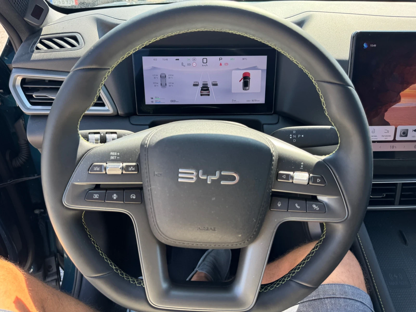 BYD Atto 2 1.5PHEV 212hp* 3080km* ��������* ����* ������ 360* | Mobile.bg � ����������� 5