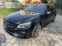 Обява за продажба на Mercedes-Benz E 63 AMG S V8 4Matic  ~96 900 лв. - изображение 1