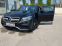 Обява за продажба на Mercedes-Benz E 200 2.2 ~27 000 лв. - изображение 4