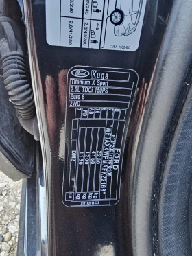 Ford Kuga, снимка 13