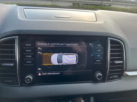 Skoda Karoq, снимка 12