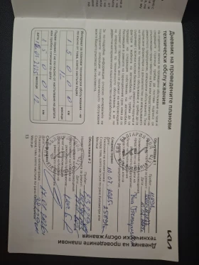 Kia Sportage 1.6 GT Line 4х4 Гаранция - 36000 € / 70409.88 лв. - 51329273 11